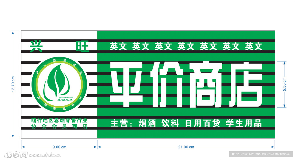 图俪美商贸